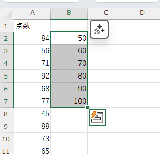 区間配列を入れたデータ